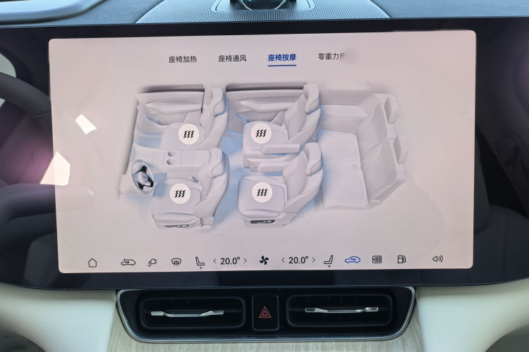 鸿蒙智行 问界M8 2025款 增程 Max+版 53.4kWh 6座版中控内饰7009