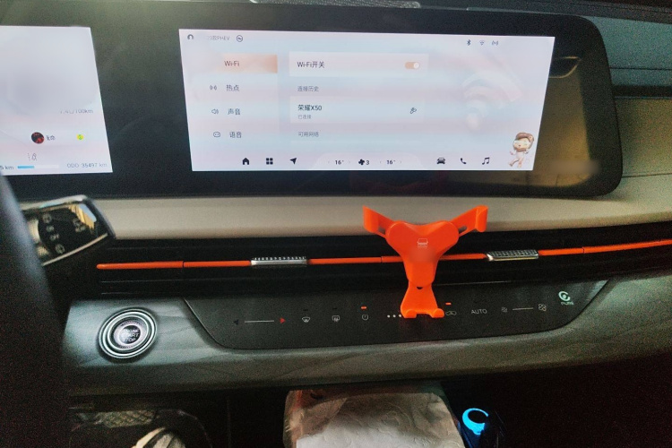 星途追风C-DM 2023款 1.5TCI-DHT 80KM乘风起版局部细节16
