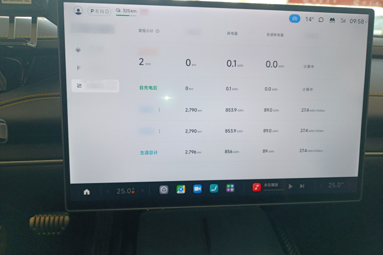 小米汽车 小米SU7 Ultra 2025款 Ultra局部细节14
