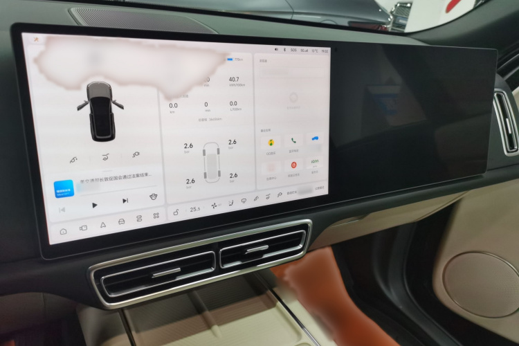 理想汽车 理想L8 2023款 Pro局部细节16