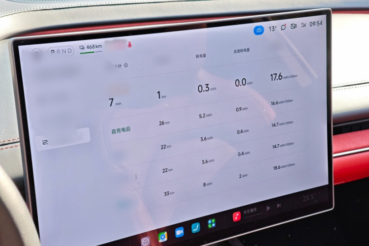小米汽车 小米SU7 2024款 后驱长续航智驾版中控内饰7005