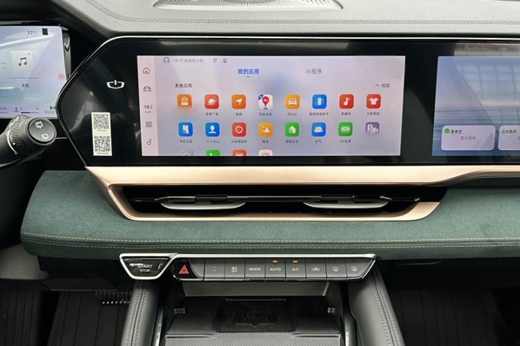 吉利汽车 星越L智擎 2024款 1.5T 天宫版中控内饰7005