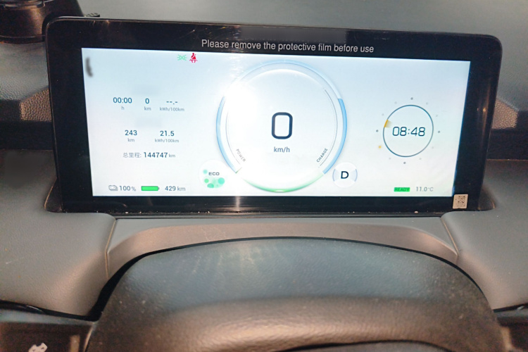 埃安 AION Y 2023款 Younger局部细节14