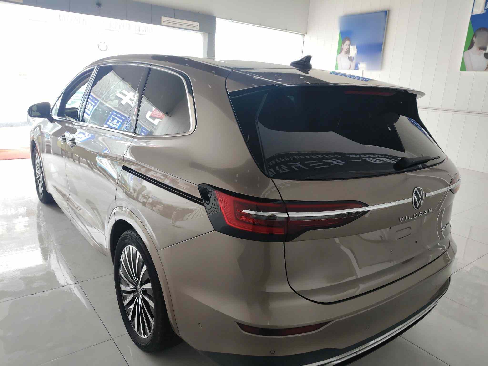大众 威然 2022款 380TSI 尊贵版(3)