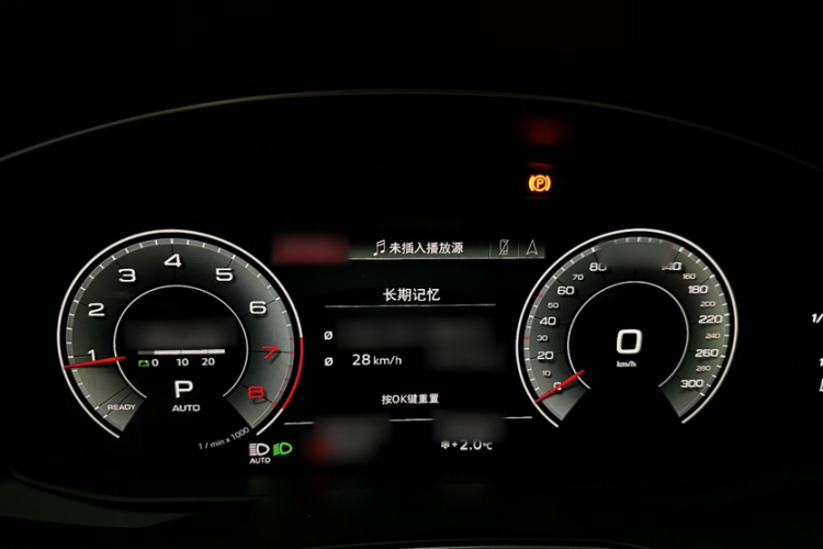 奥迪A6L 2023款 45 TFSI quattro 臻选动感型局部细节14