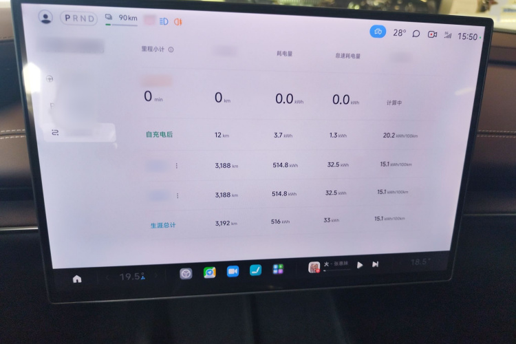 小米汽车 小米SU7 2024款 后驱长续航智驾版局部细节14
