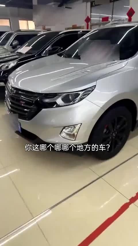 雪佛兰 探界者 2018款 Redline 550T 自动四驱拓界版RS讲解2