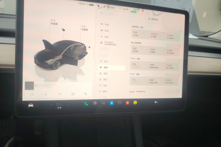 特斯拉 Model 3 2022款 后轮驱动版局部细节14