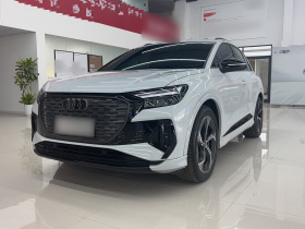 奥迪Q4 e-tron 2024款 50 e-tron quattro 创境曜夜版