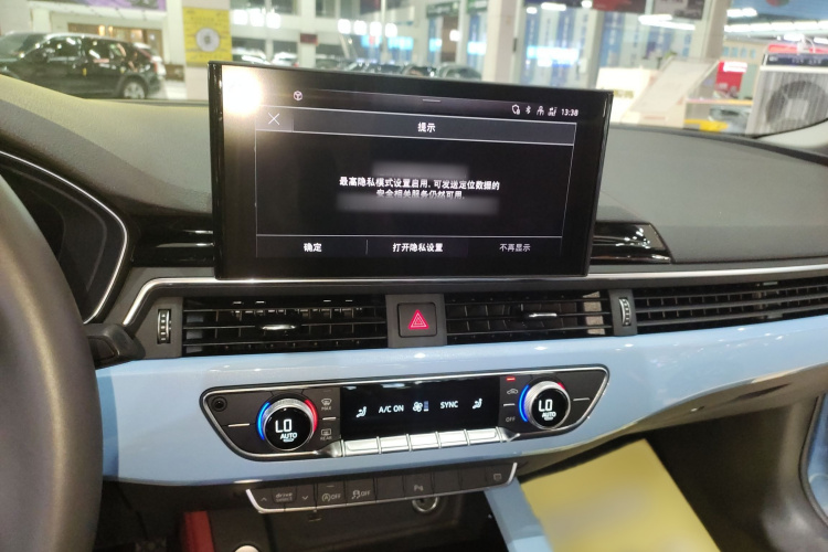 奥迪A5 2023款 Coupe 40 TFSI 时尚动感型局部细节16