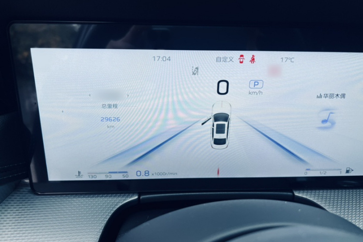 红旗H5 2024款 2.0T 自动智联旗畅版中控内饰7002