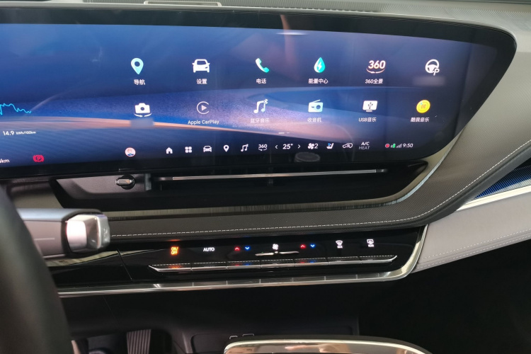 别克E5 2023款 臻享标准续航版局部细节16