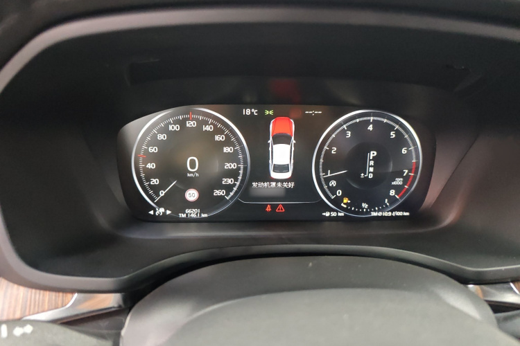 沃尔沃S60 2021款 T4 智远豪华版局部细节14