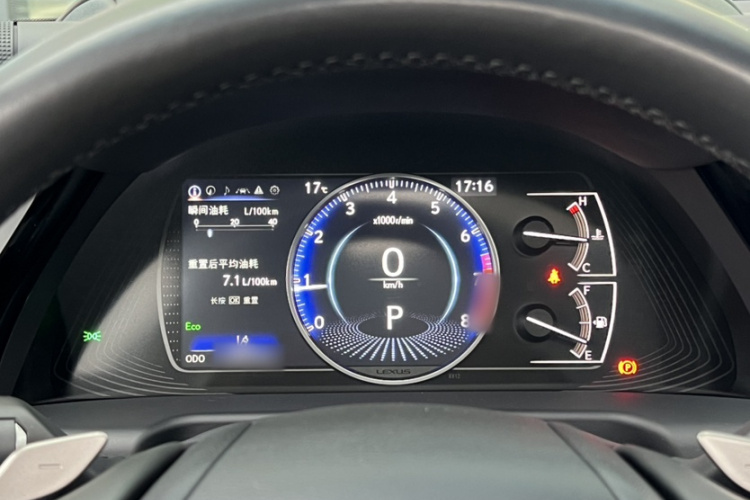 雷克萨斯ES 2022款 200 卓越版局部细节14