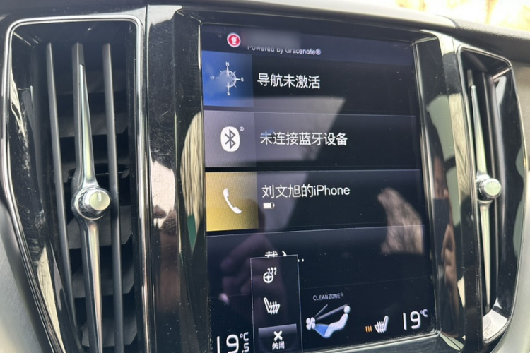 沃尔沃XC60 2021款 T5 四驱智逸豪华版中控内饰7003