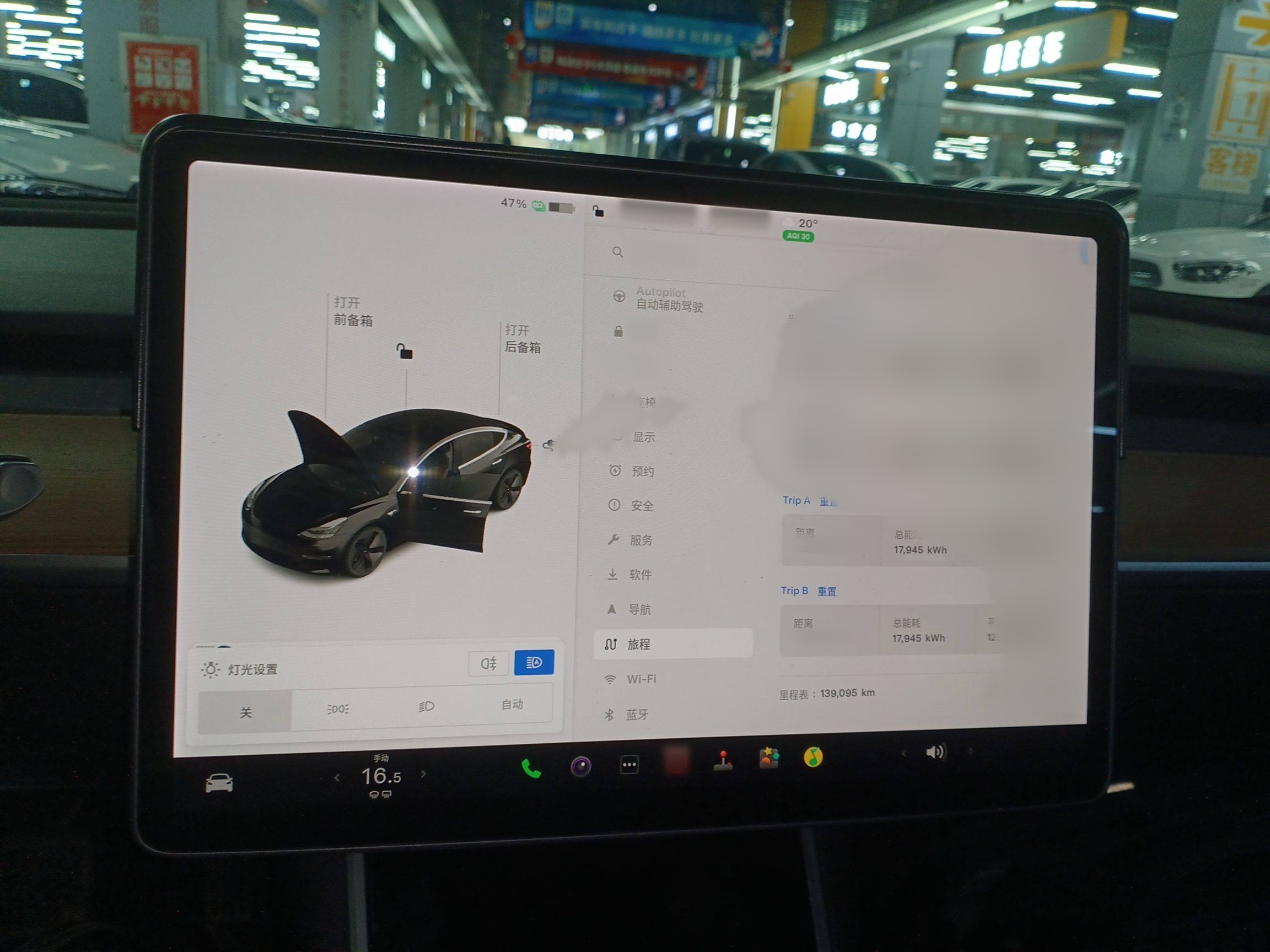 特斯拉 Model 3 2020款 标准续航后驱升级版