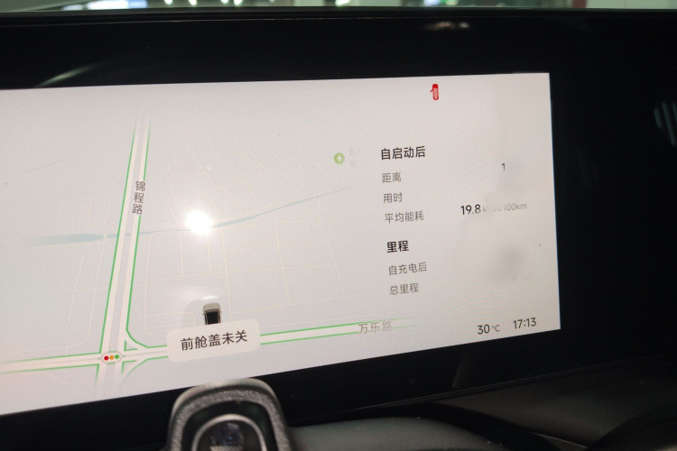 小鹏P7 2023款 P7i 702 Pro局部细节14