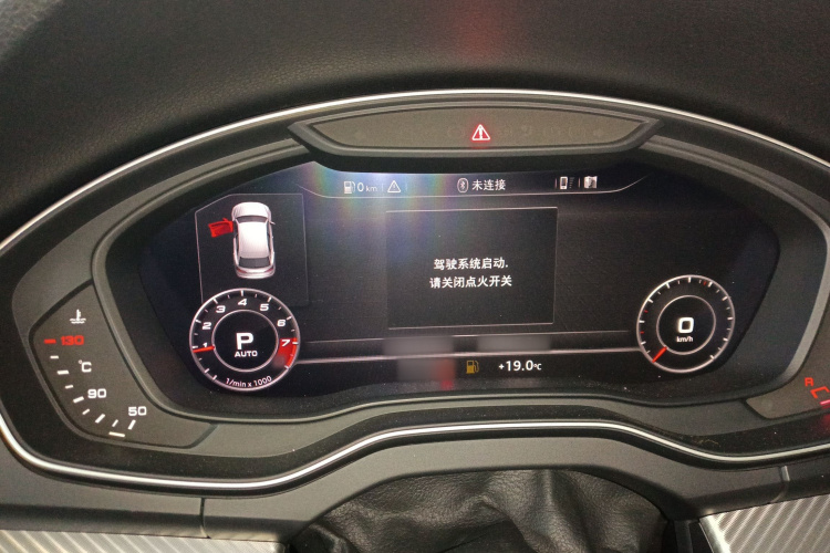 奥迪Q5L 2018款 45 TFSI 尊享时尚型 国V局部细节14