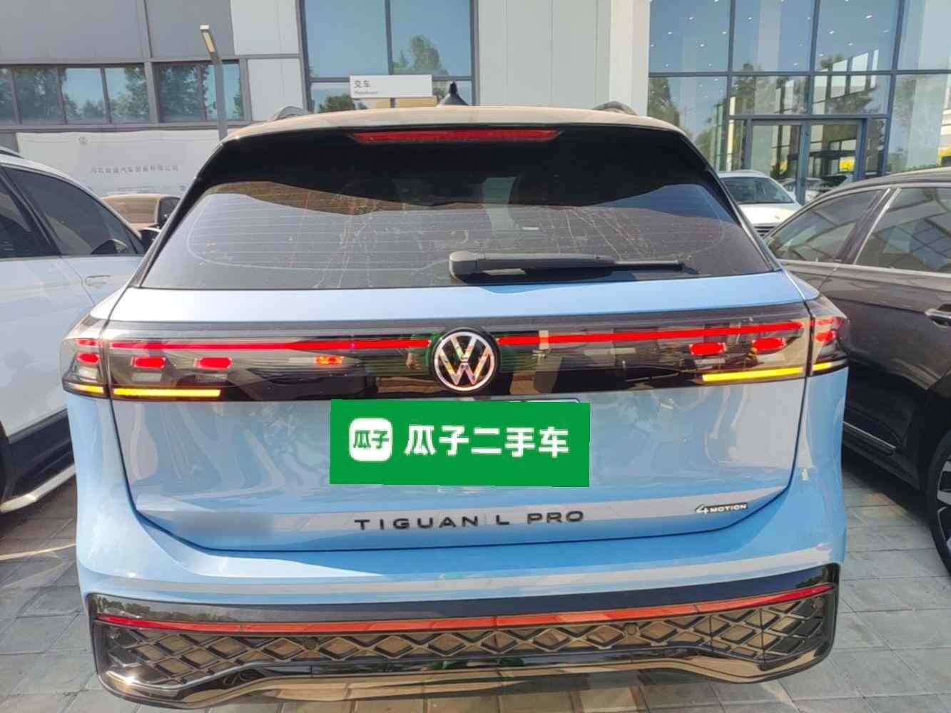 大众 途观L 2024款 PRO 380TSI 四驱R-Line智尊版(3)