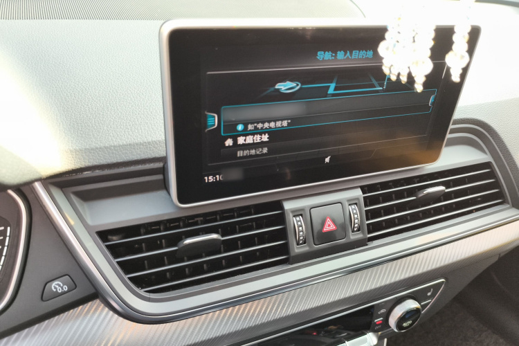 奥迪Q5L 2020款 45 TFSI 尊享时尚型局部细节16