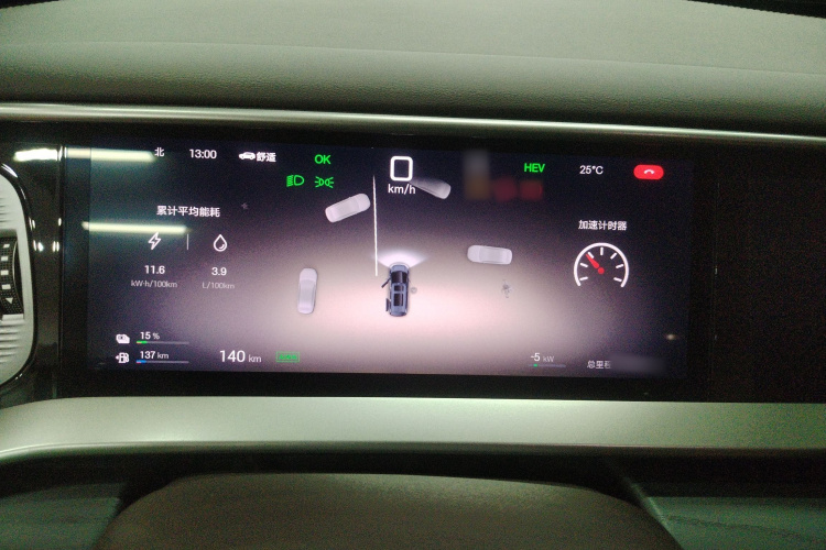 腾势D9 2025款 DM-i 智驾版 1020 四驱旗舰型局部细节14