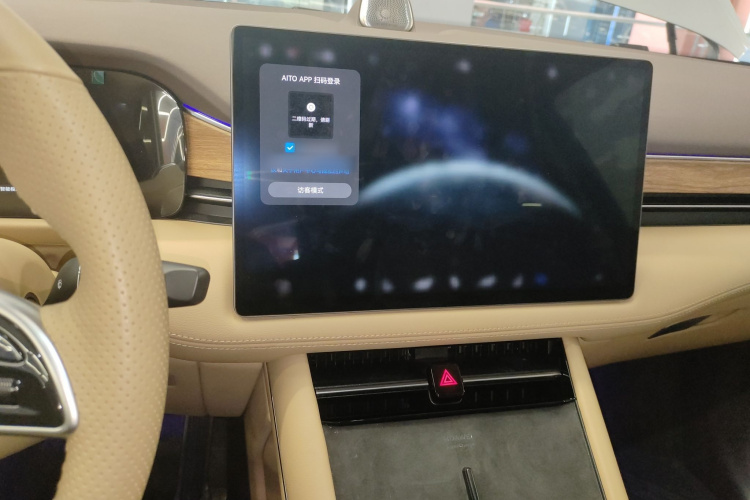 鸿蒙智行 问界M7 2024款 1.5T 智驾四驱Max版 6座局部细节16