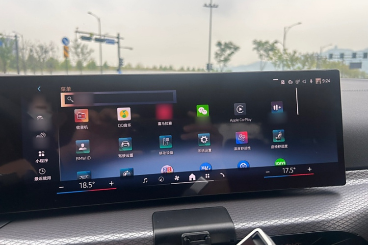 宝马3系 2025款 330Li M运动曜夜套装中控内饰7006