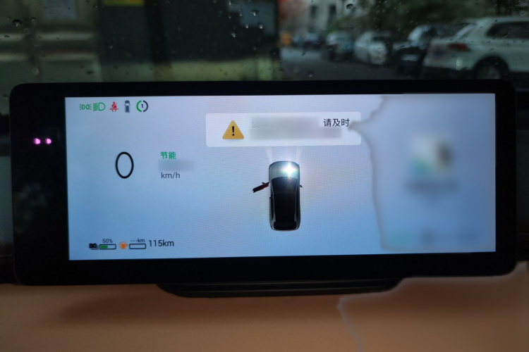 星途 星纪元 ET 2024款 增程 240 Max四驱局部细节14