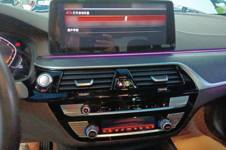 宝马5系 2022款 改款三 530Li 尊享型 M运动套装局部细节16