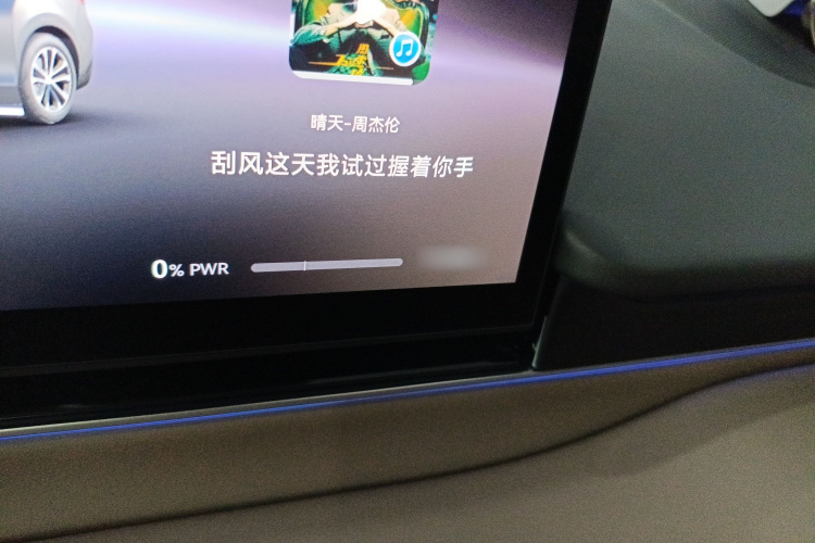 鸿蒙智行 智界R7 2025款 增程 251km Max局部细节14