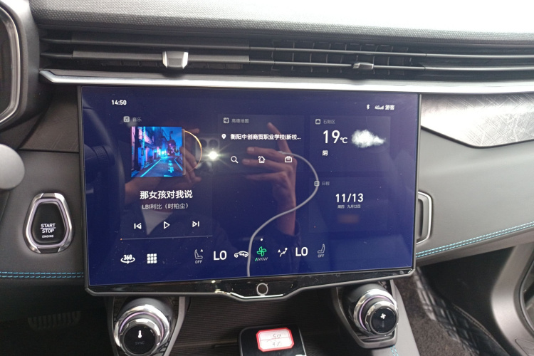 领克05 2022款 2.0TD 两驱耀Halo局部细节16