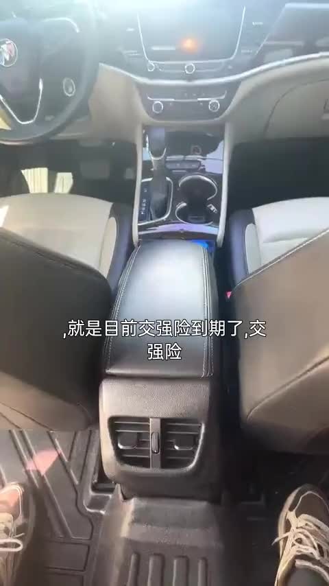 别克 威朗 2019款 三厢 15S 自动领先型讲解2