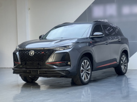 长安CS75 PLUS 2020款 2.0T 自动旗舰型