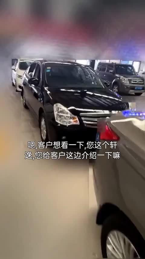 日产 轩逸 2016款 经典 1.6XE 手动领先版讲解2