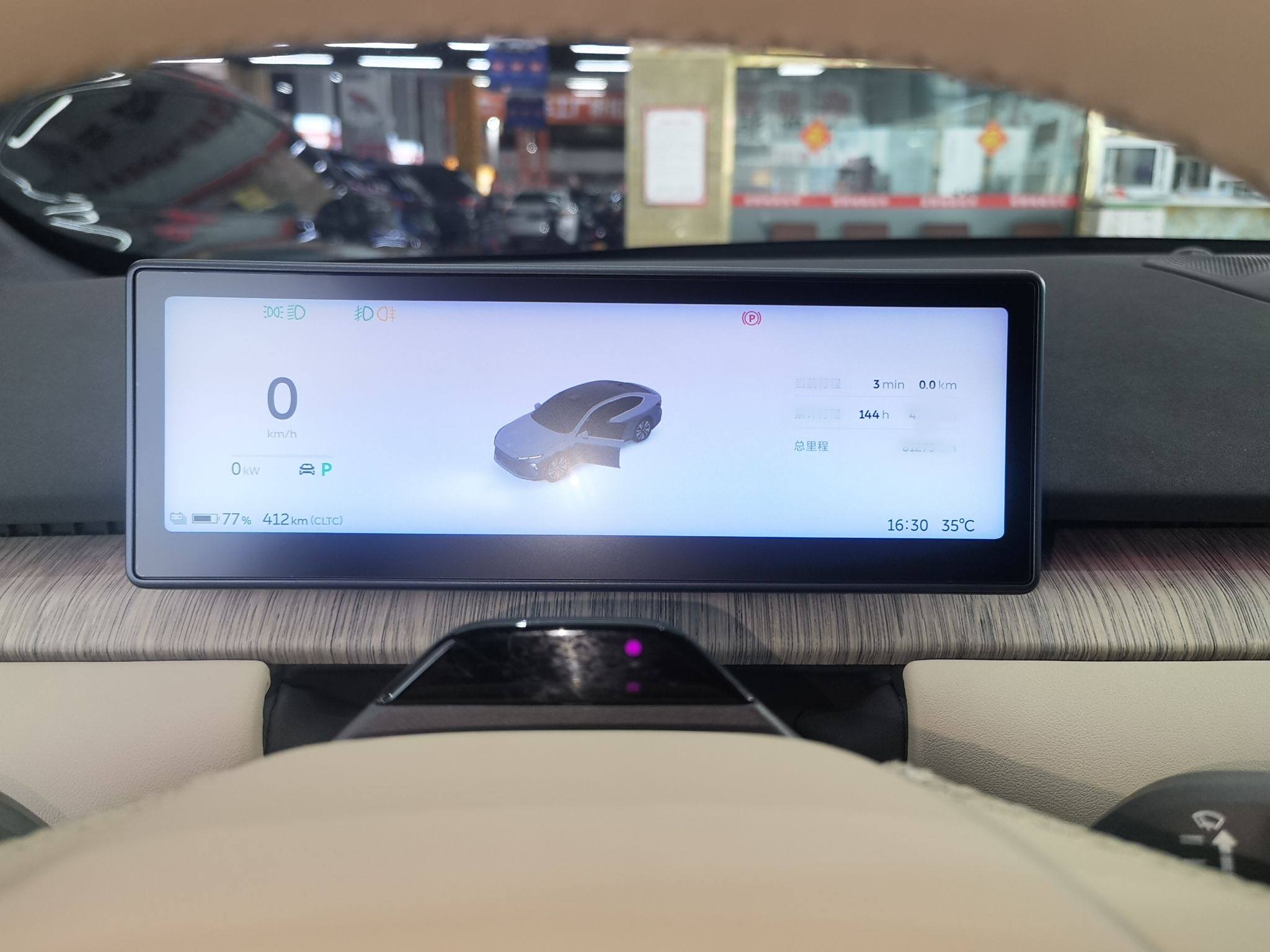 蔚来ET7 2022款 75kWh