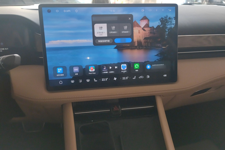 鸿蒙智行 问界M7 2022款 1.5T 四驱豪华版局部细节16