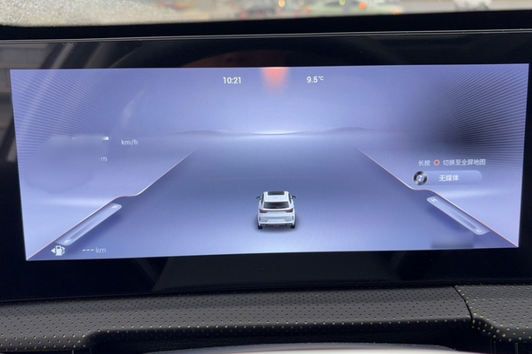 星途追风 2023款 1.6T DCT乘风起版局部细节14