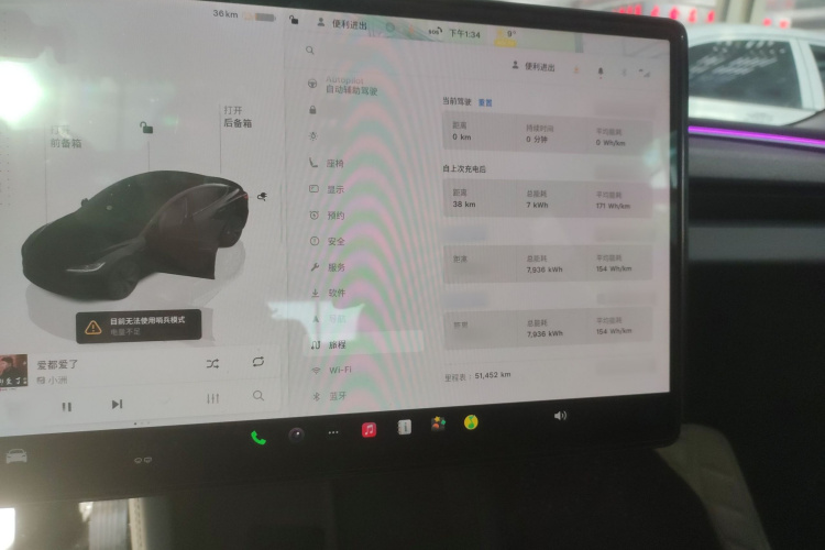特斯拉 Model 3 2023款 后轮驱动版局部细节14