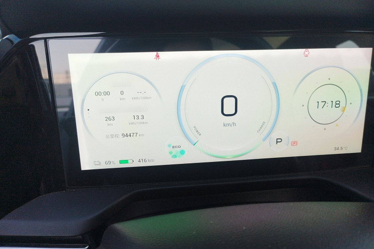 埃安 AION S Plus 2021款 80 超长续航版局部细节14