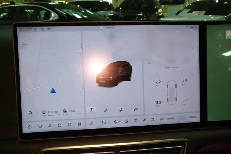 理想汽车 理想L6 2024款 Pro局部细节14