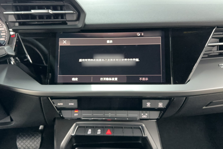 奥迪A3 2021款 Sportback 35 TFSI 进取运动型局部细节16