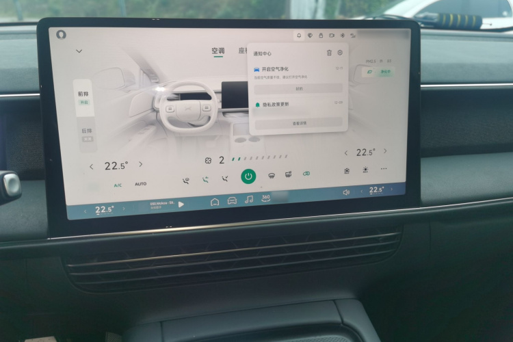 小鹏G6 2023款 755 超长续航 Max局部细节16