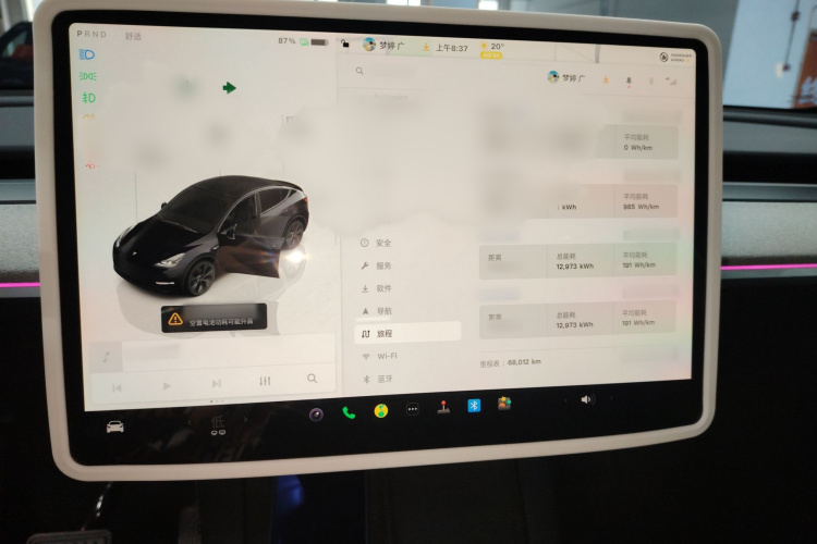 特斯拉 Model Y 2024款 长续航全轮驱动版局部细节14