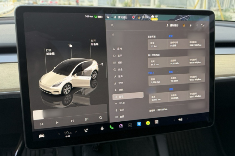 特斯拉 Model Y 2022款 改款 长续航全轮驱动版中控内饰7001