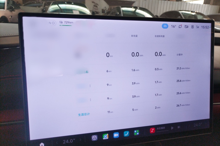 小米汽车 小米SU7 2024款 后驱超长续航高阶智驾Pro版局部细节14