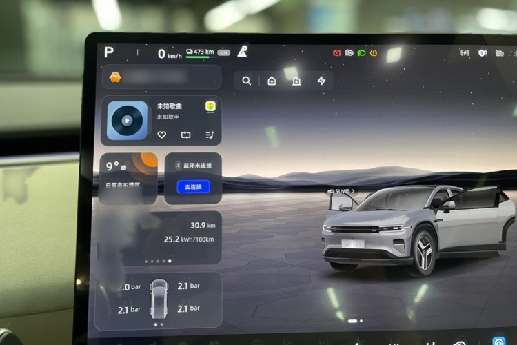 长安启源E07 2026款 纯电 四驱 90kWh 大成版中控内饰7001