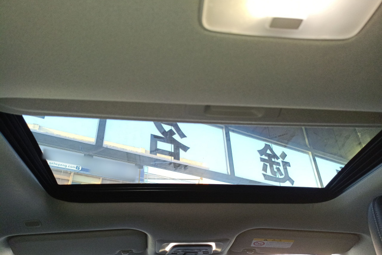 丰田 锋兰达 2023款 2.0L 智能电混双擎 豪华版局部细节22