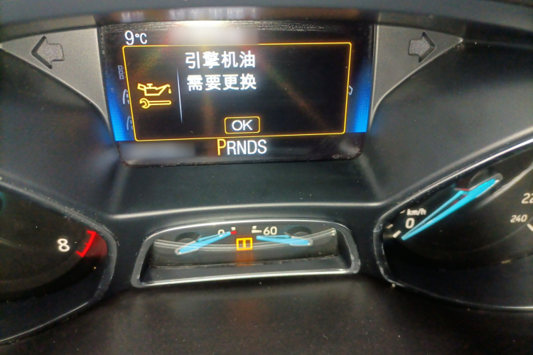 福特 福克斯 2018款 两厢经典 EcoBoost 180 自动精英型局部细节14