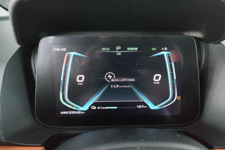 比亚迪e2 2020款 升级版 高续航版 尊贵型局部细节14