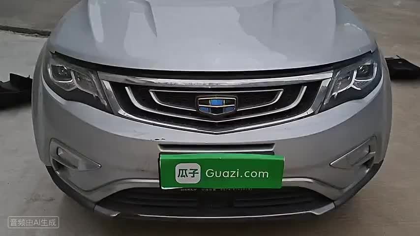 吉利汽车 博越 2016款 1.8TD 自动智尊型检测视频1